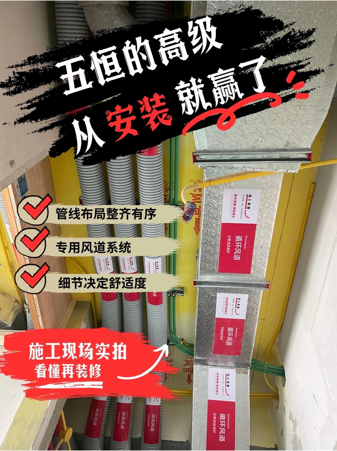 佳木斯五恒的，从安装就赢了