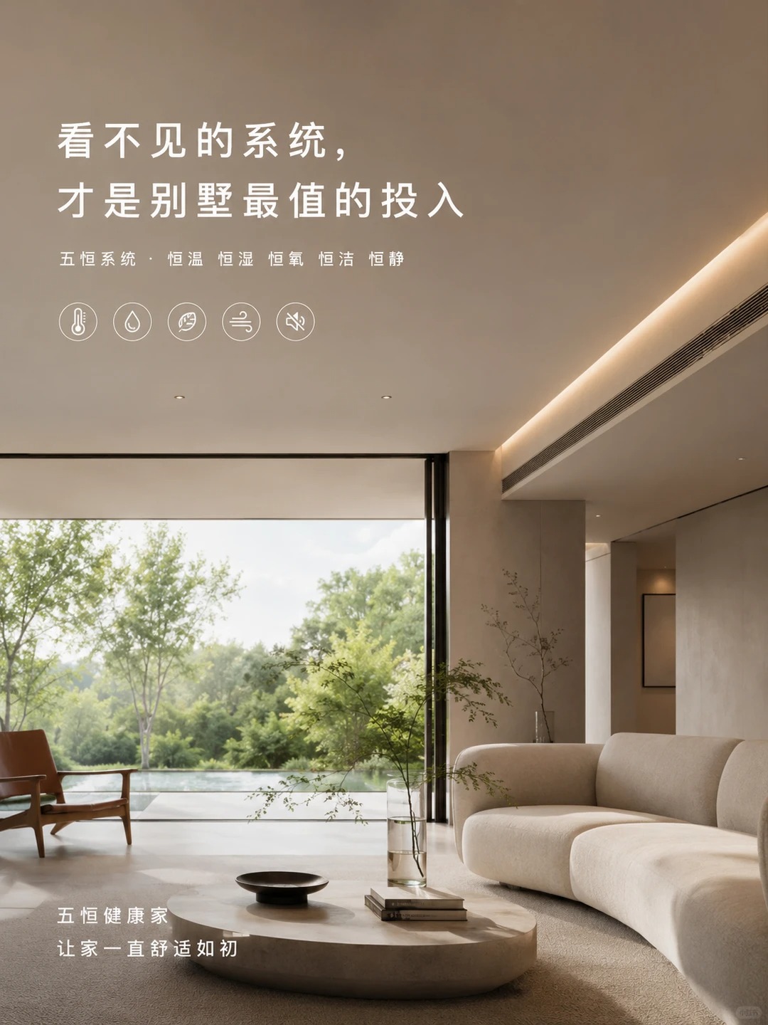 佳木斯当初顶着压力装的，现在全家都说好