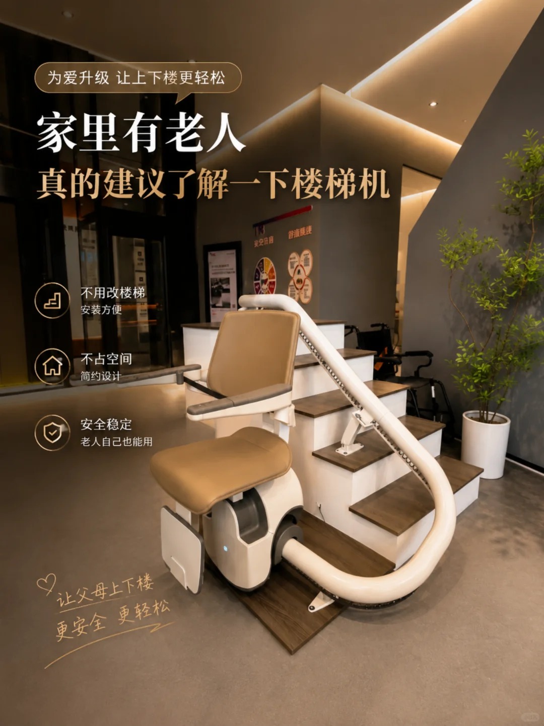佳木斯原来，父母变老，是从扶着墙上下楼开始的。