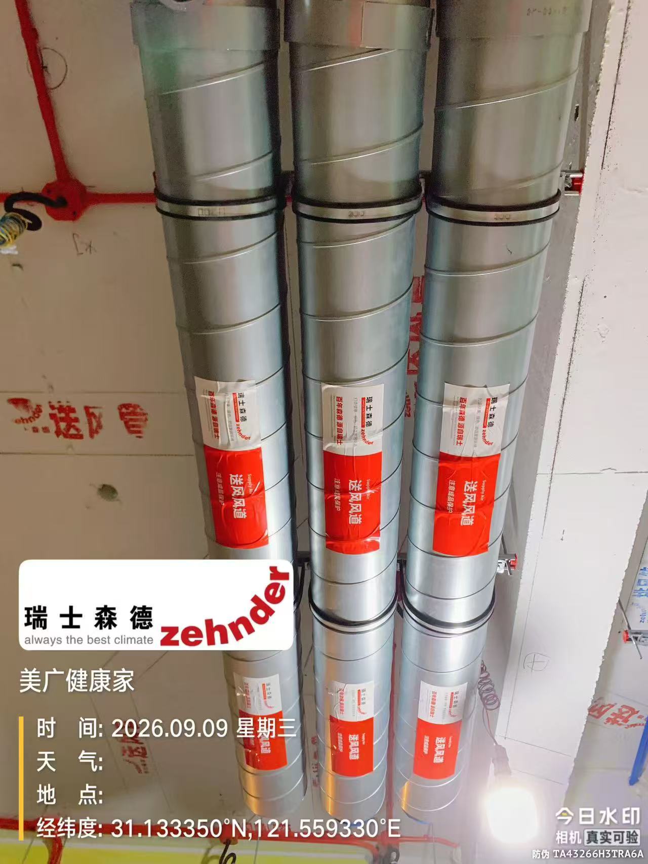 佳木斯中央空调VS全空气，别墅业主别再交智商税了！